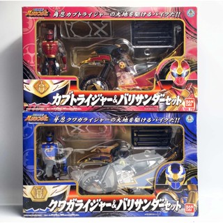 เหมา Hurricanger Bari Thunder Set KabutoRaiger + KuwagaRaiger Bike Vintage ใหม่ มือ1 Sentai โมเดล เฮอริเคนเจอร์