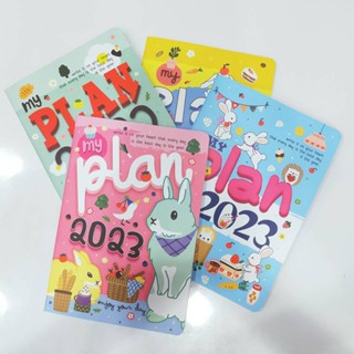 สมุดปฏิทิน Planner ล่าสุด ปี 2023 ไม่มีไม่ได้เเล้ววว