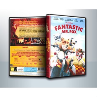 [ DVD CarToon มีปก+สกรีนแผ่น-ไม่มีกล่อง ] Fantastic Mr. Fox คุณจิ้งจอกจอมแสบ ( 1 DVD )