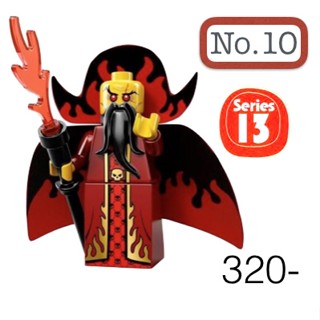 Lego_minifigure_series 13 NO10