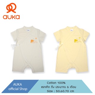 Auka ชุดหมีแขนสั้นคอป้าย Auka Alligator