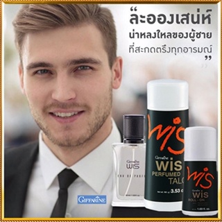 หอมจับใจจูเซ็ต3👉1.กิฟารีนแป้งWis วิส,2.กิฟารีนWis วิสโรลออนและ3.น้ำหอมวิส ควรไปตำด่วน/รวม3ชิ้น👉สินค้าแท้100%