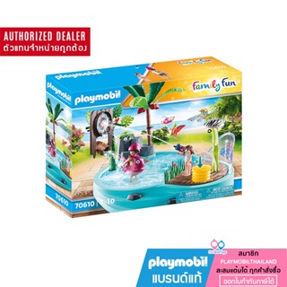 ❤️ลดเพิ่ม 10% โค้ด 10DDXSEPW3| ของแท้ ❤️ Playmobil 70610 AQUA Park Small Pool with Water Sprayer อควา พาร์ค สระน้ำ