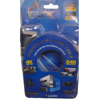 GLINK HDMI CABLE 4K FULL HD 3M 24K GOLD-PLATE