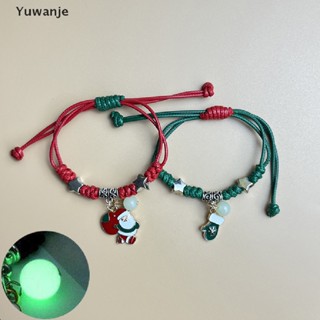 &lt;Yuwanje&gt; สร้อยข้อมือ เชือกคู่รัก เรืองแสง ปรับได้ เครื่องประดับแฟชั่น สําหรับเพื่อน ของขวัญ ลดราคา 2 ชิ้น ต่อชุด