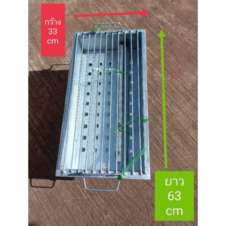 เตาหมาล่า บาร์บีคิว ขนาดใหญ่ 33×68×80
