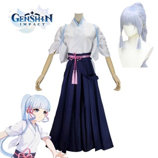 Game Genshin Impact Kamisato Ayaka Cosplay Kimono Costume Woman and Man Kendo Clothing Princess Ggret Wig Headgear