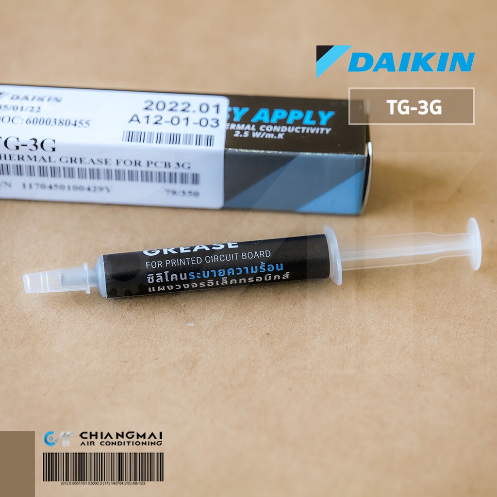 DAIKIN TG-3G ซิลิโคนระบายความร้อน แผงวงจรอิเล็กทรอนิกส์ Thermal Grease 2.5 W/m.K