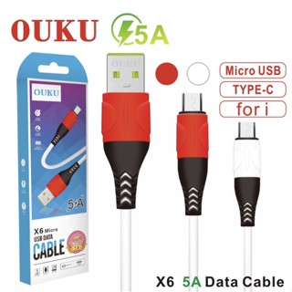 ของแท้👍🏻OUKU X6 ชาร์จเร็วมาก5A สายชาร์จโทรศัพท์มือถือชาร์จเร็ว สำหรับ for L /Micro USB/Type C สายแข็งแรงทนทาน ราคาถูก