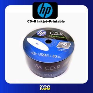 แผ่นซีดี ยี่ห้อ HP CD-R HP PRINTABLE 700MB P.50 (หน้าสีขาว แบบปริ้นลงบนแผ่นได้ แพคละ 50 แผ่น)