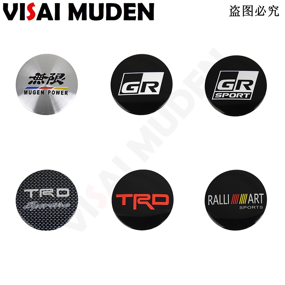 1ชุด/4ชิ้น 56มิล GR TRD MUGEN RALLIART โลโก้ สติ๊กเกอร์ติดฝาครอบดุมล้อสติ๊กเกอร์ครอบดุมล้อแข่งรถฝาดุ