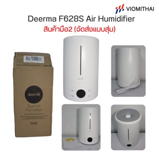 Deerma Air Humidifier F628S เครื่องเพิ่มความชื้น