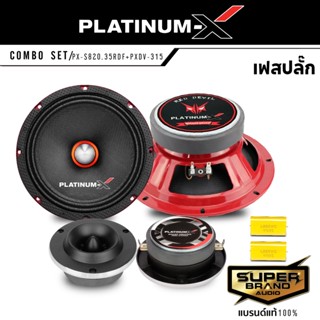 PLATINUM-X ชุดลำโพง เสียงกลาง 8นิ้ว 1คู่ +ทวิตเตอร์จาน4นิ้ว 1คู่ ลำโพง ลำโพงรถ เครื่องเสียงรถ เสียงกลาง 8" แหลมจาน4"