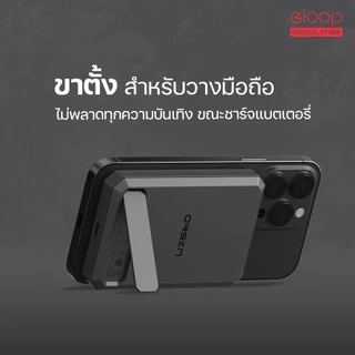 [ส่งด่วน] Orsen by Eloop EW54 EW55 แบตสำรอง 10000mAh 20000mAh ชาร์จไร้สาย PowerBank Type C ชาร์จเร็ว PD