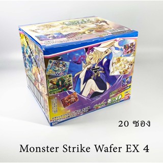 สุ่ม เหมา Bandai Monster Strike Wafer EX 4 Wafer Card การ์ด เวเฟอร์ แวนการ์ด