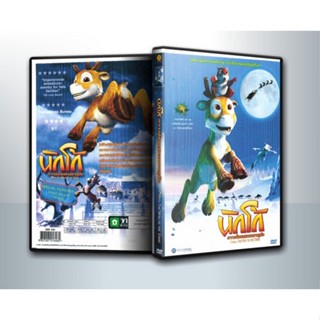 [ DVD CarToon มีปก+สกรีนแผ่น-ไม่มีกล่อง ] Niko The Way To The Stars นิกโก้ กวางน้อยแสนซนผจญภัย ( 1 DVD )