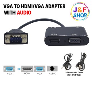 VGA TO HDMI อะแดปเตอร์ VGA Splitter 3.5 มม.Audio Converter สนับสนุน Dual สำหรับโปรเจคเตอร์ PC HDTV Multi- พอร์ต VGA port