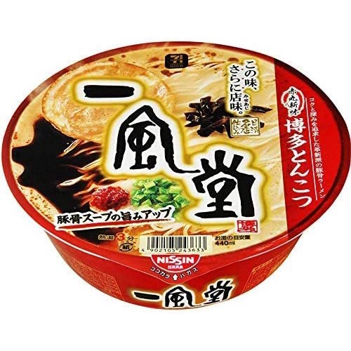 [Direct from Japan] Nisshin "Ippudo" Hakata Tonkotsu Instant Ramen 3 Cups Japan NEW