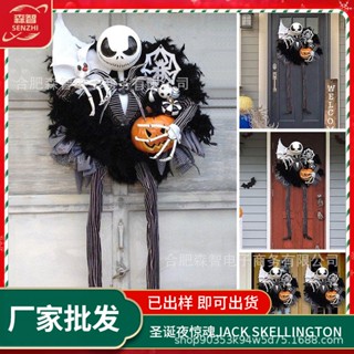 [T&amp;H] ใหม่ ของตกแต่งประตู ลาย The Nightmare Before Christmas Jack Skellington ขนาด 24*58 นิ้ว สําหรับแขวนตกแต่งบ้าน