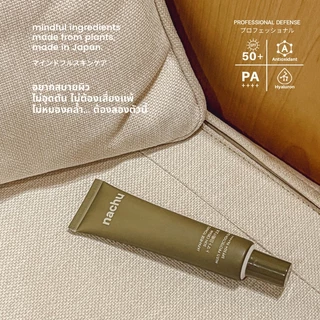 แนชชู กันแดดมะเขือเทศญี่ปุ่น SPF50+ PA++++ เหมาะกับผิวเป็นสิวแพ้ง่าย SPF 50 ผิวทุกประเภท