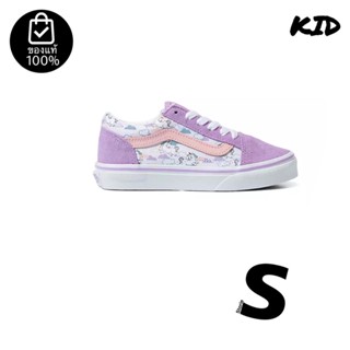 รองเท้าเด็กVANS OLD SKOOL MYTHICAL GLOW SHEER LILAC  KIDS สินค้ามีประกันแท้