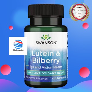 Swanson Lutein &amp; Bilberry / 120 Softgels