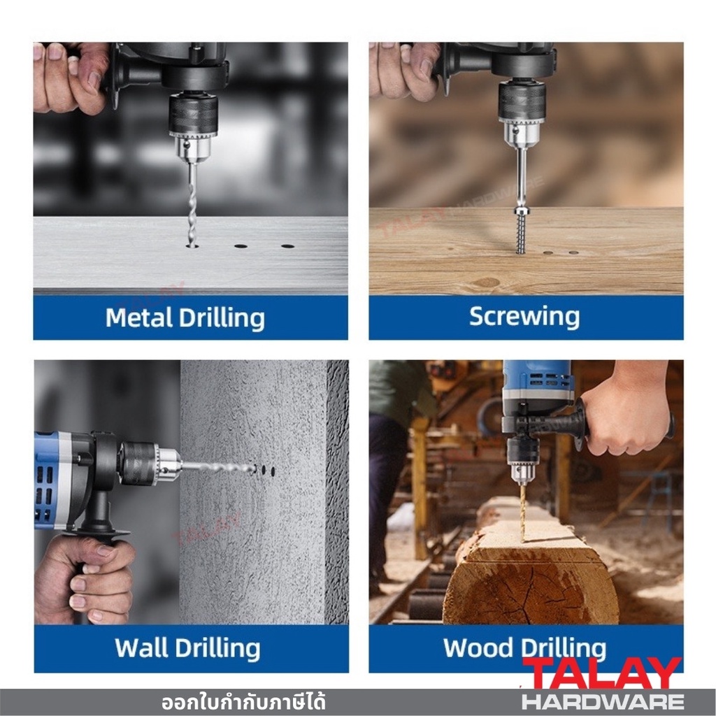 Dongcheng (DCดีจริง) DZJ16 สว่านเจาะ กระแทก 16 มม. 710 วัตต์ 2 ระบบ รับประกัน 1 ปี - รูปที่ 4