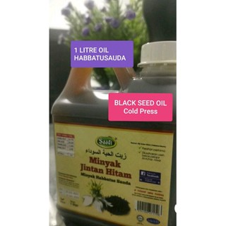 น้ำมัน Habatussauda Black Seed Oil Jintan Hitam Nigelle Sativa Oil