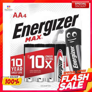 เอเนอไจเซอร์ แม็กซ์ ถ่าน ขนาด AA แพ็ค 4 ก้อนEnergizer Max, AA size batteries, pack of 4