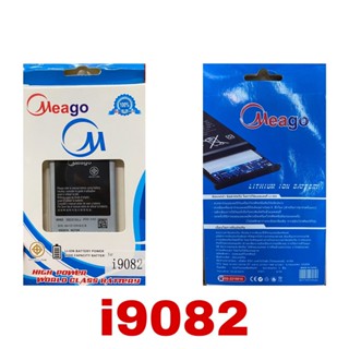 Meago แบตเตอรี่ Samsung Grand1 9082 (i9082) ความจุ 2000 mAh ** ของแท้ มีประกัน**