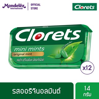 [แพ็ค 12 กล่อง] Clorets Mini Mints Original Mint มินิ มินต์ ออริจินอลมินต์ 14 กรัม