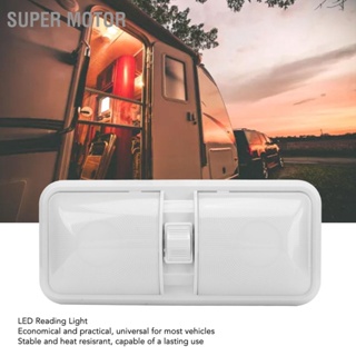 BSuper Motor ไฟอ่านหนังสือ Led 12 โวลต์ สวิตช์คู่ ติดเพดาน ทรงโดม เลนส์วงรี สําหรับ Rv