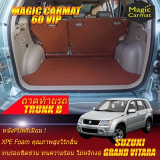 Suzuki Grand Vitara 2008-2012 Trunk B (เฉพาะถาดท้ายรถ B) พรมรถยนต์ Grand Vitara Grand JLX พรม6D VIP Magic Carmat