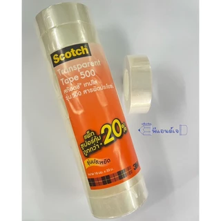 (แกนเล็ก) เทปใส 3M **(ยกแถว)** Scotch รุ่น 500 3/4 0.5 1 นิ้ว เทปใส3M เทปใส Transparent Tape 500