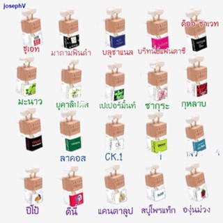 ผมตรงจุด20กลิ่น น้ำหอมในรถ น้ำหอมปรับอากาศ น้ำหอมในรถยนต์  รถยนต์