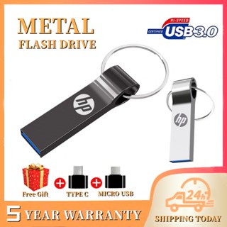 พร้อมสต็อก HP Metal Waterproof Pendrive 1TB 2TB USB FLASH Drive Thumb Drive พร้อมของแถม