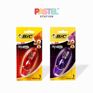 BIC (บิ๊ก) Micro Tape Twist เทปลบคำผิด เทปลบแบบพกพา Correction Tape