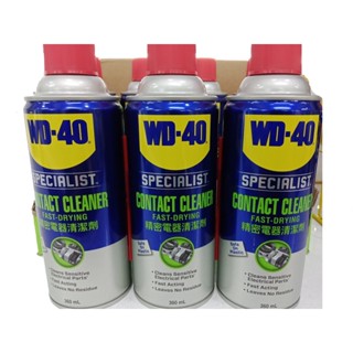 สเปรย์คอนแทค คลีนเนอร์ CONTACT CLEANER WD-40 ขนาด360ml บรรจุสินค้า1กระป๋อง/กล่อง