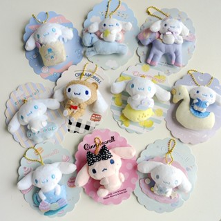 ใหม่ พวงกุญแจ จี้ตุ๊กตาสัตว์ Cinnamoroll น่ารัก สไตล์ญี่ปุ่น