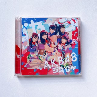 AKB48 CD+DVD single Jabaja Limited Edition type C แผ่นแกะแล้ว)