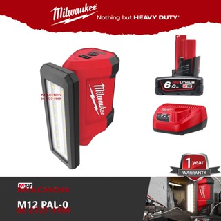 Milwaukee M12 PAL ไฟฉาย ส่องพื้นที่พร้อมช่องชาร์จ USB (LED) พร้อมแบต 6.0 ah รวมแท่นชาร์จ รับประกัน 1ปี