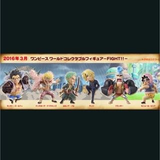 Banpresto WCF One Piece Fight ชุด6ตัว