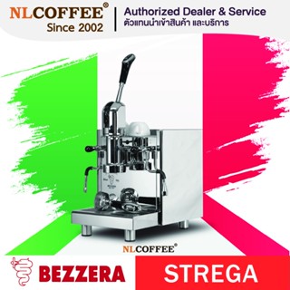 เครื่องชงกาแฟ Bezzera Strega