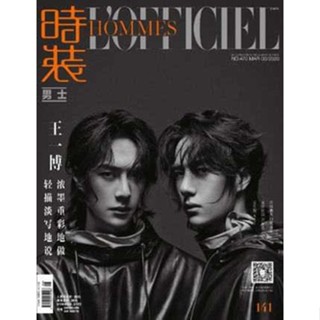 [พร้อมส่ง] นิตยสาร LOfficiel WangYibo พร้อมโปสเตอร์และกระบอกใส่