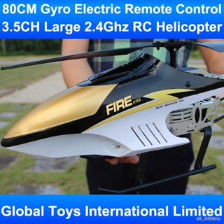 80cm Large Big 3.5ch Metal Frame Gyro With Led Lights 2.4ghz Radio Remote Control Electric Rc Helicoper Kids Children Gi