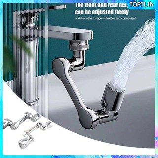 Universal Faucet Extender 1080 ° Swivel Extension Spout Robotic Arm Aerator Splashback Filter อ่างล้างจาน Bubbler