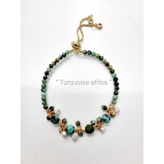 ข้อมือ AD003FW_TURQUISE AFICA