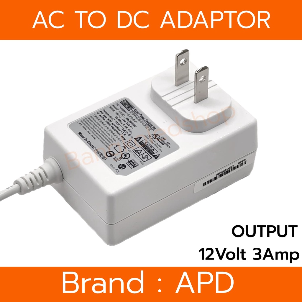 ADAPTER 12V 3A APD รุ่น WA-36A12FU พาวเวอร์อะแดปเตอร์ 12VDC 3AMP AC TO DC ยี่ห้อ APD ตัวแปลงไฟ 3แอม