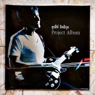 Vinyl Records LP สุรสีห์ อิทธิกุล - Project Album  ( New LP ) Print In USA.