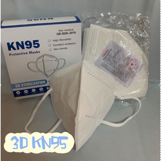 KN95 /N95 หน้ากากอนามัย 1 กล่อง 10 ชิ้น มีสีขาว สีดำล้วน สีดำขาว ของแท้ 100% กันฝุ่นและเชื้อไวรัส #3